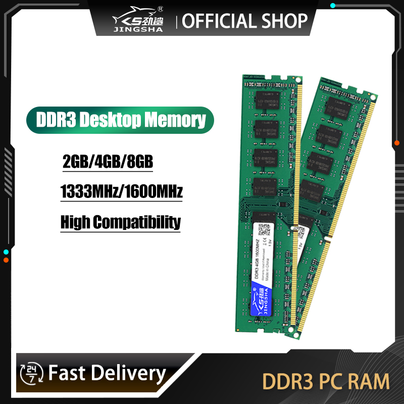 JINGSHA  DDR3 ũž ޸,   AMD..